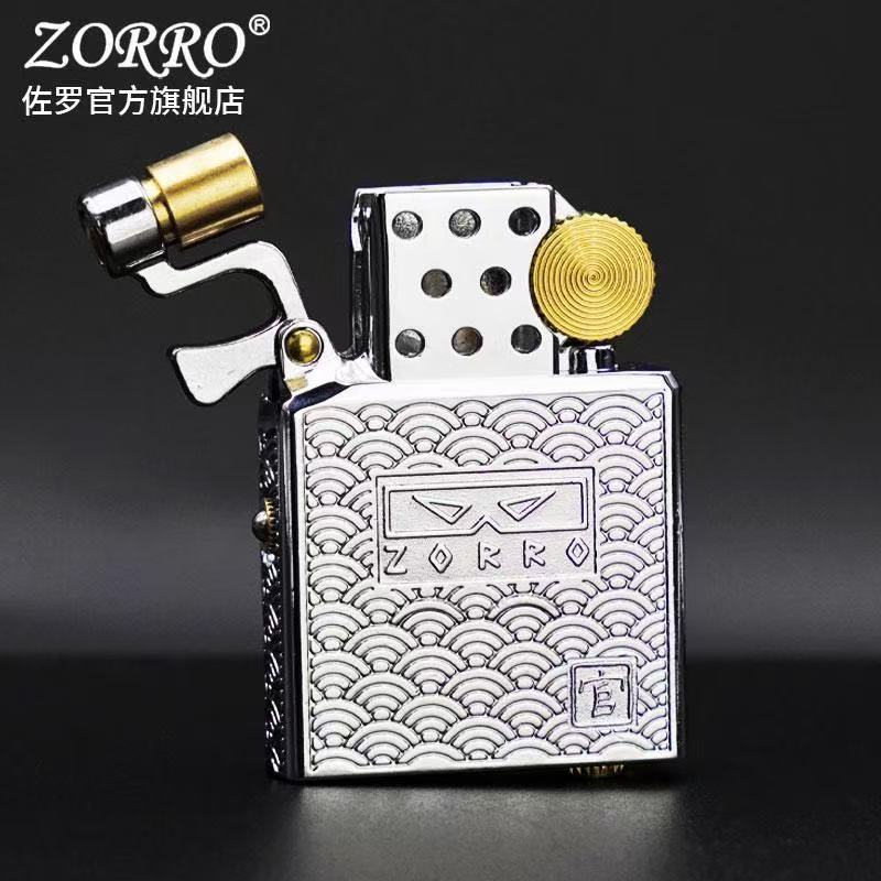 Lighter Insert Zippo - Zorro z902 movimento querosene leve oficial